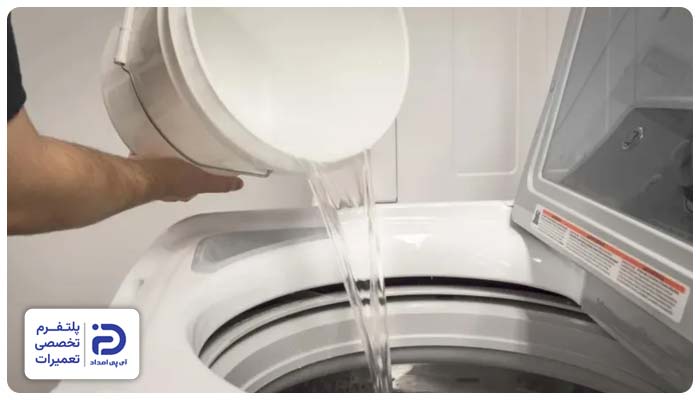 گرم کردن آب جداگانه و ریختن دستی در لباسشویی