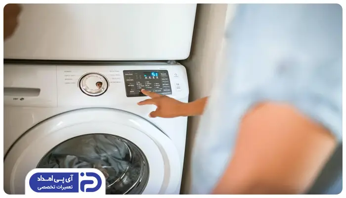 تنظیم نامناسب برنامه شستشو در لباسشویی