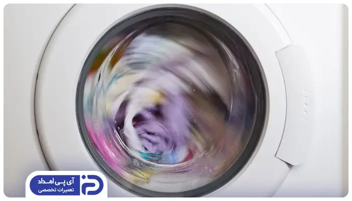 تنظیمات نامناسب دور تند ماشین لباسشویی