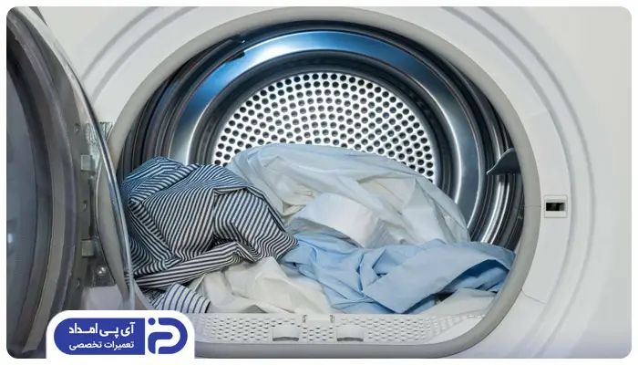 کم بودن میزان لباس در لباسشویی