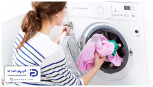 علت تمیز نشستن ماشین لباسشویی
