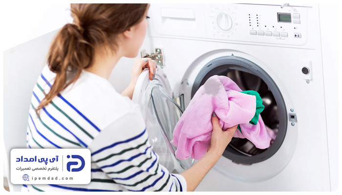 علت تمیز نشستن ماشین لباسشویی