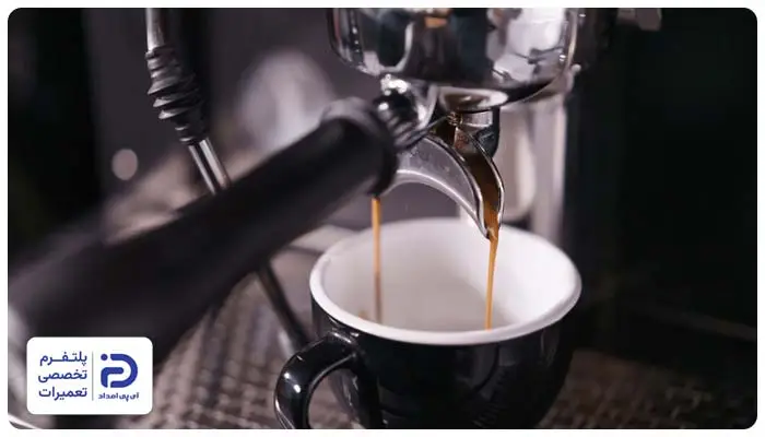 کند خارج شدن قهوه از اسپرسوساز