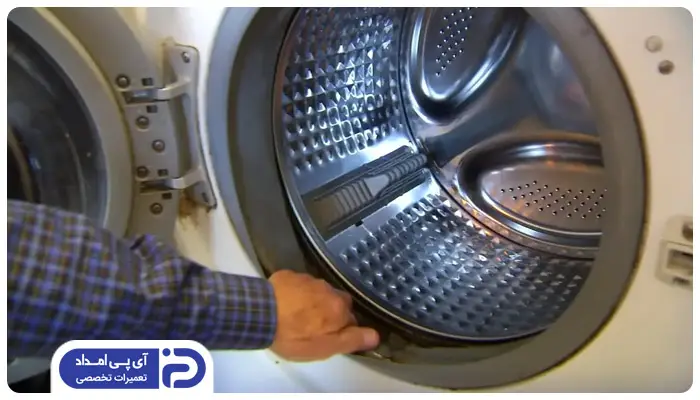 تیز بودن لبه های دیگ ماشین لباسشویی