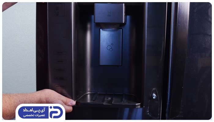 آیا تعمیر پدال آبریز یخچال امکان پذیر است؟