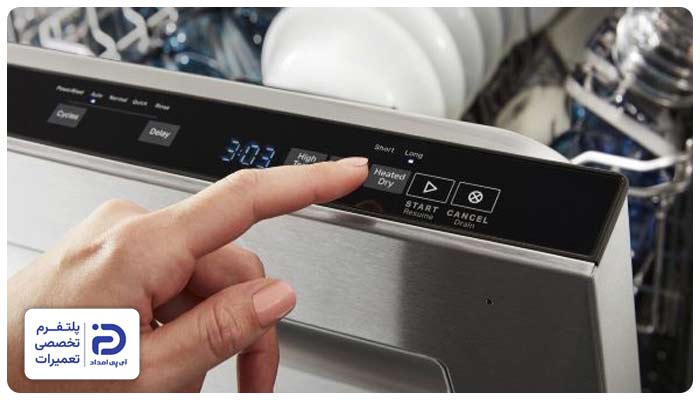 آیا ماشین ظرفشویی خشک کن دارد