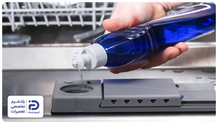 کم بودن یا خالی بودن مایع جلادهنده علت خشک نکردن ماشین ظرفشویی