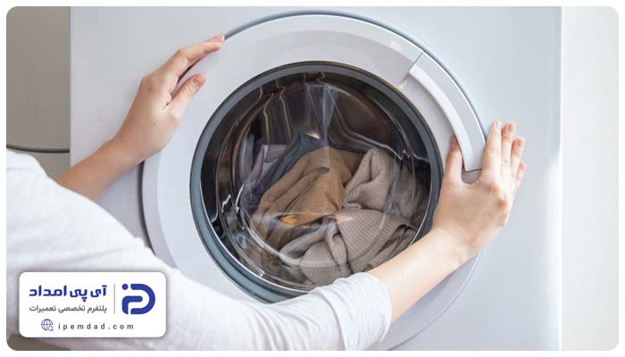 علت باز نشدن درب ماشین لباسشویی