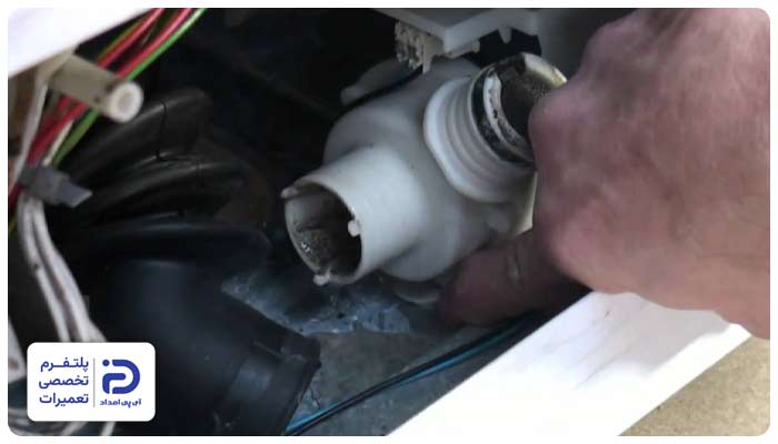 پمپ تخلیه لباسشویی