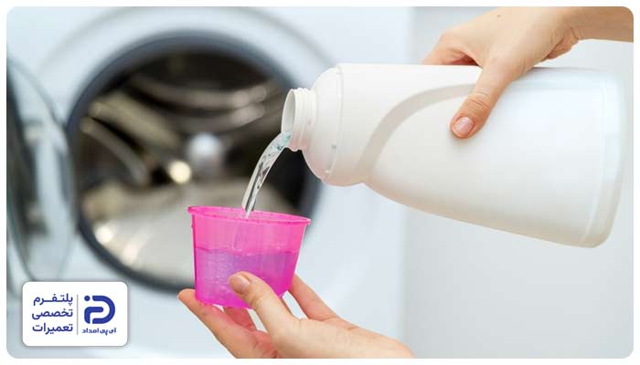 مواد شوینده غیراستاندارد در لباسشویی