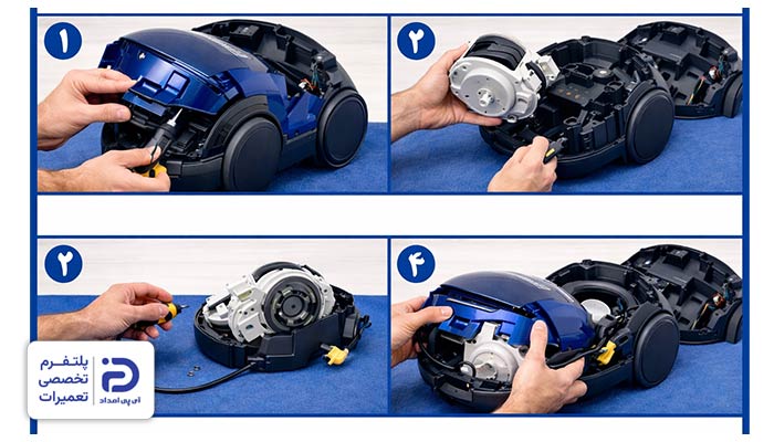 راهنمای باز کردن قسمت سیم‌ جمع‌کن جاروبرقی سامسونگ