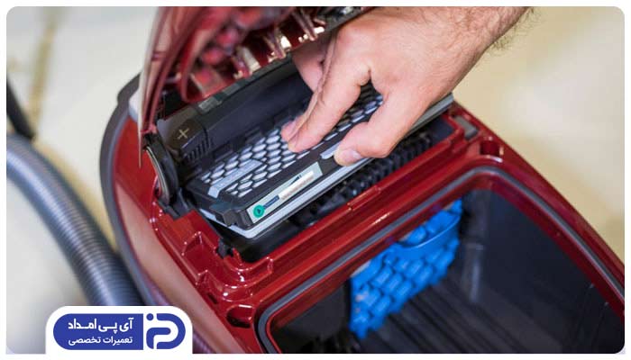 فیلتر جاروبرقی کجاست؟