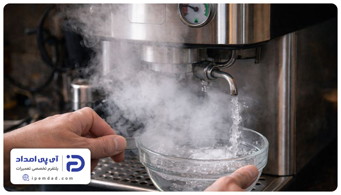 هواگیری دستگاه اسپرسوساز