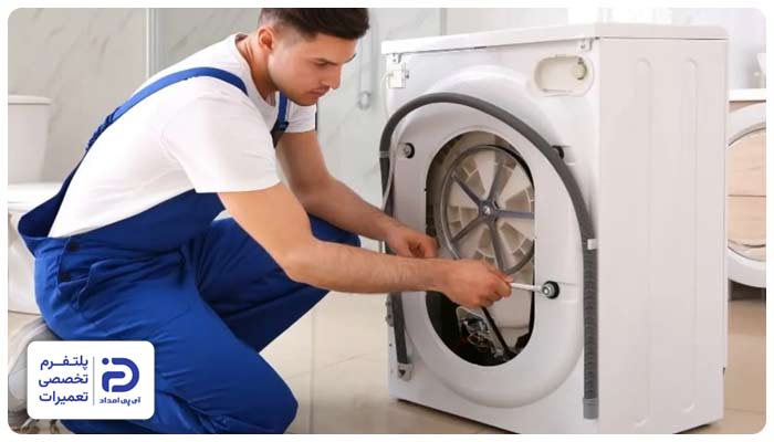 باز نکردن پیچ‌های حمل ماشین لباسشویی