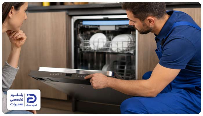 آموزش کار با ماشین ظرفشویی و تنظیمات دستگاه
