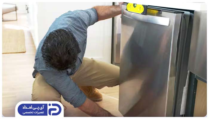 6. تراز کردن ماشین ظرفشویی