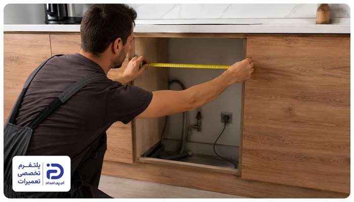 آماده سازی روزنه کابینت برای نصب ماشین ظرفشویی