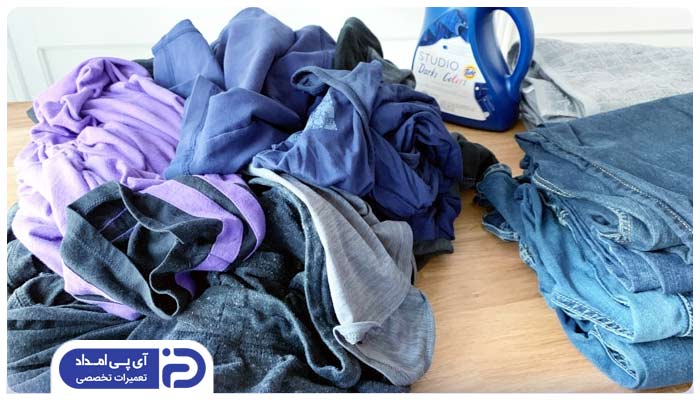 برنامه Dark laundry (شستشوی لباس های تیره و جین)