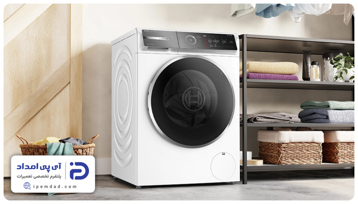 برنامه شستشوی ماشین لباسشویی بوش