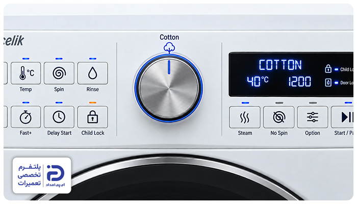 برنامه "Cotton" ماشین لباسشویی آرچلیک