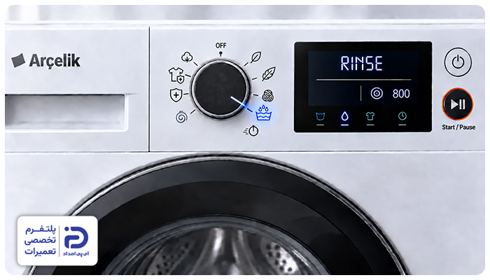 برنامه "Rinse" ماشین لباسشویی آرچلیک