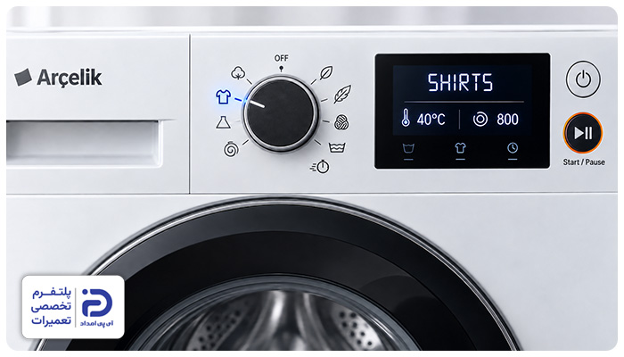 برنامه "Shirts" ماشین لباسشویی آرچلیک