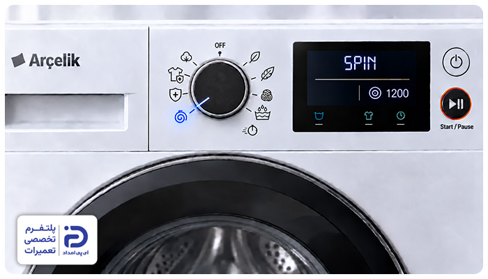 برنامه "Spin" ماشین لباسشویی آرچلیک
