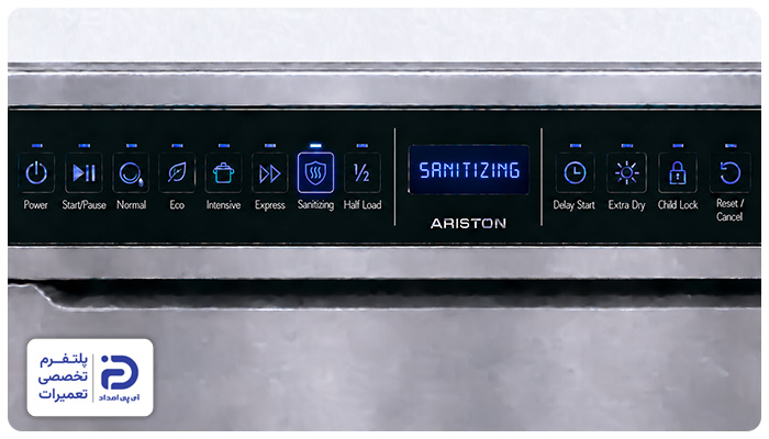 برنامه "Sanitizing" ماشین ظرفشویی آریستون