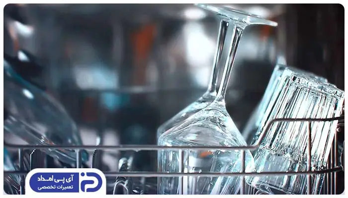 9. برنامه شستشوی ظروف شیشه ای Glass Care