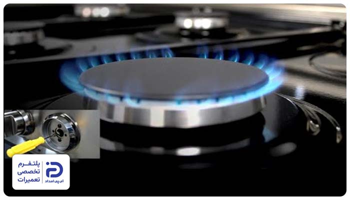 چگونه شعله اجاق گاز را زیاد کنیم