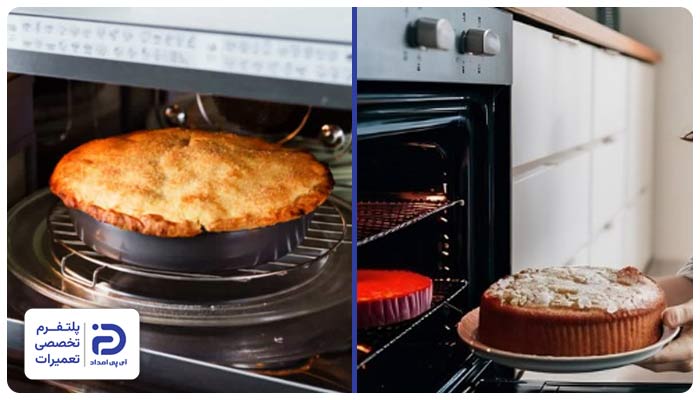 تفاوت پخت کیک در فر و مایکروویو