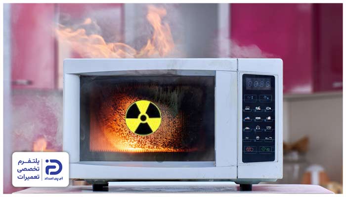 مضرات گرم كردن غذا در ماكروفر