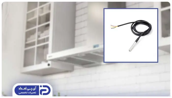 مشکل در سنسور