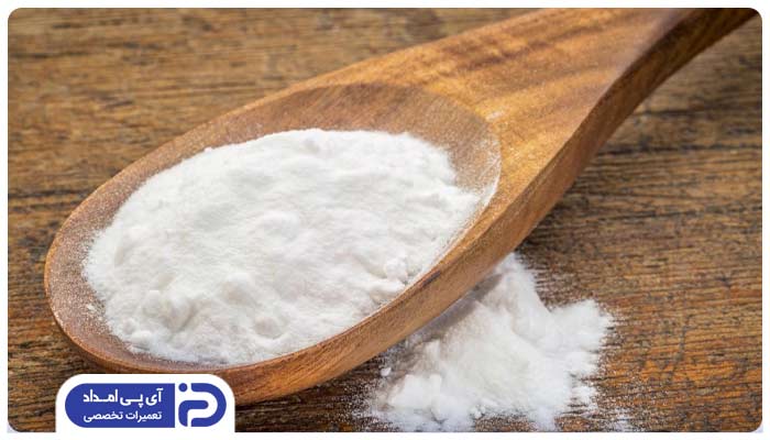 تمیز کردن آبمیوه گیری با جوش شیرین 