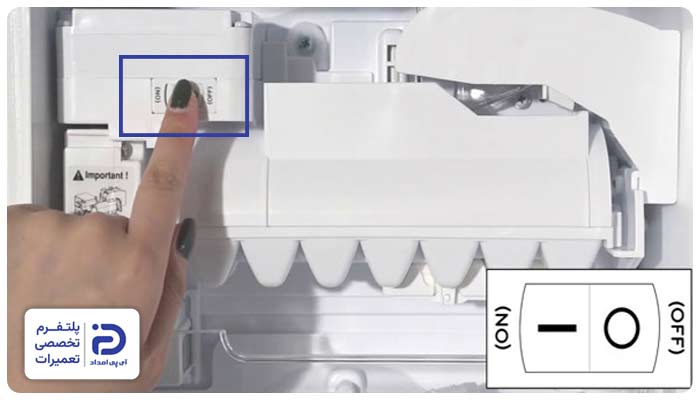 نحوه راه اندازی یخ ساز یخچال