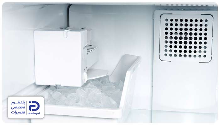 یخساز یخچال