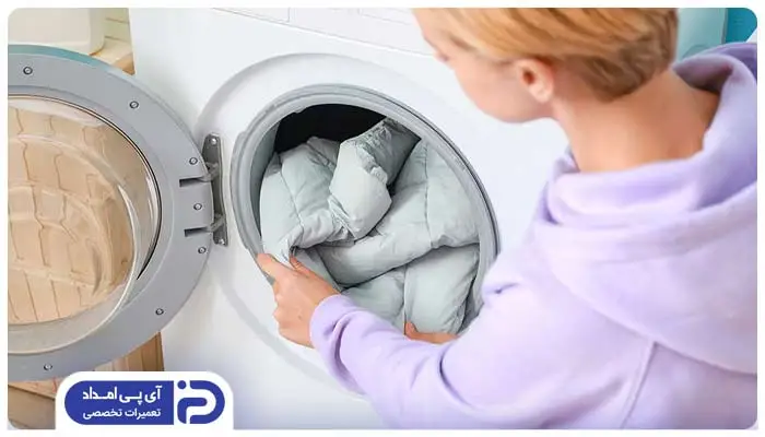 کدام پتوها در ماشین لباسشویی شسته می شوند