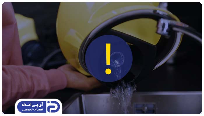 راهکارهای پیشگیری از رسوب گرفتن بخارشو