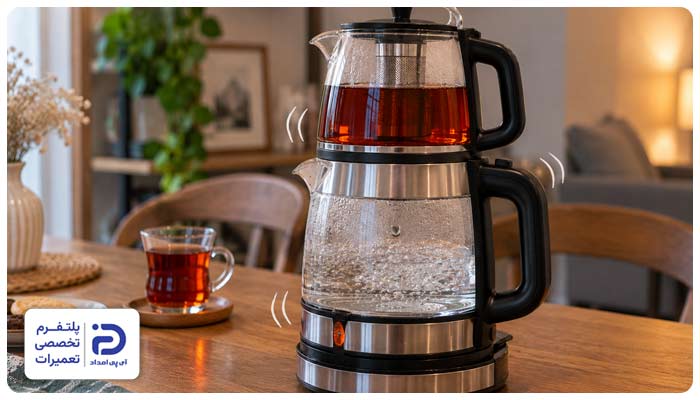 صدای غیرعادی چای ساز فلر