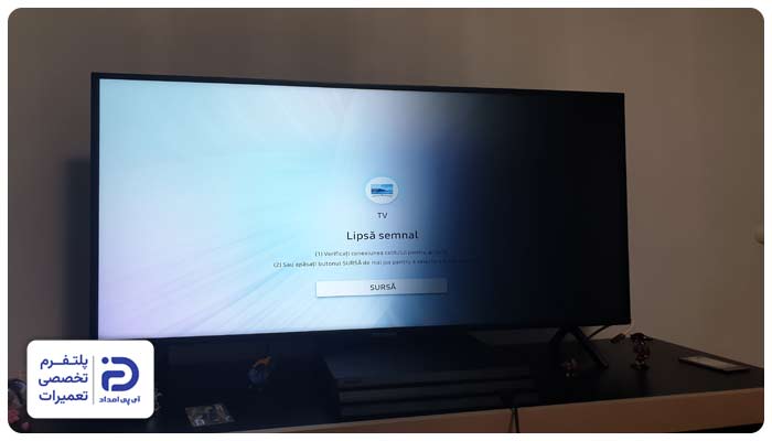 نصفه بودن تصویر در تلویزیون سامسونگ