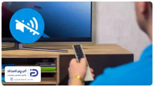 علت قطع شدن صدای تلویزیون