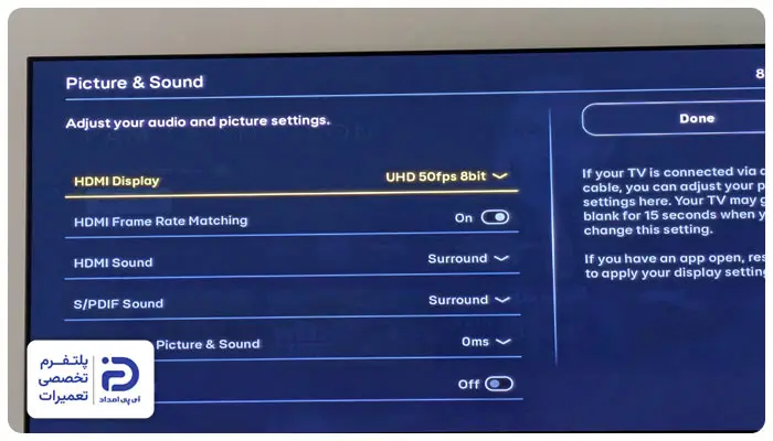 تنظیمات اشتباه صدا علت قطع شدن صدای تلویزیون