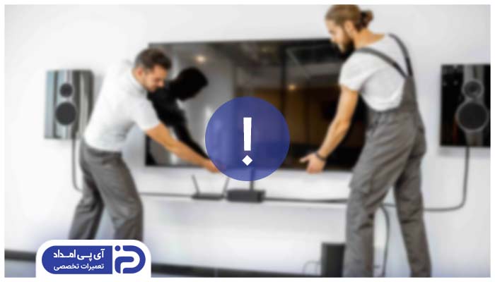 نکات مهم در هنگام نصب و راه اندازی سینمای خانگی