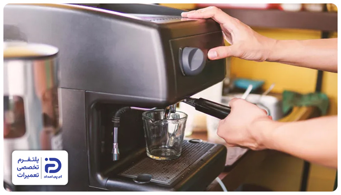 کار نکردن اسپرسوساز، از مشکلات رایج این دستگاه