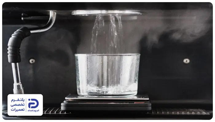 يكسره شدن آب اسپرسوساز به محض روشن شدن؛ از مشکلات رایج