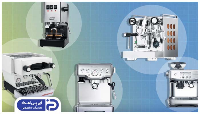 طرز استفاده از برندهای مختلف اسپرسوساز