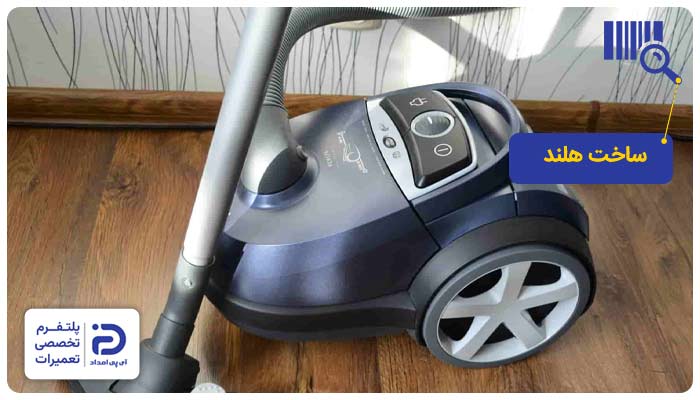 جاروبرقی فیلیپس ساخت کجاست؟