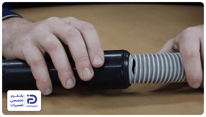 تعویض لوله خرطومی جاروبرقی آاگ