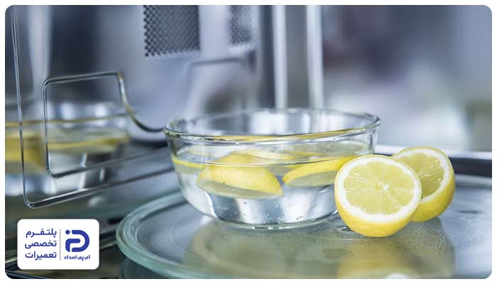 شیوه جرم‌گیری و رفع بوی مواد غذایی‌ در ماکروفر آاگ