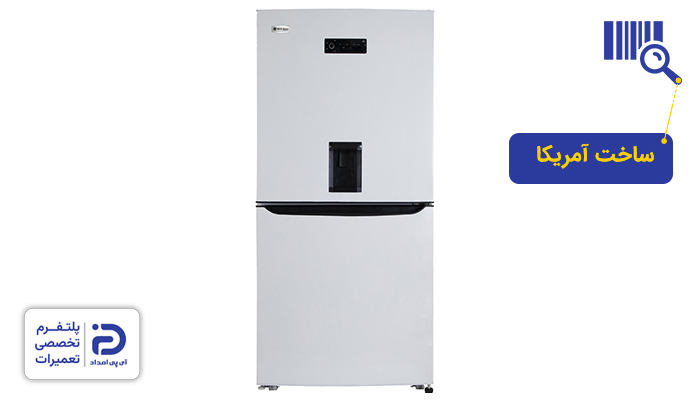 یخچال وایت هاوس ساخت کجاست؟